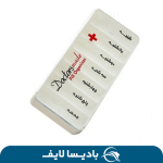 ظرف دارو هفتگی کشویی Doctors Made با طراحی کاربردی برای سازماندهی داروها و تسهیل مصرف روزانه.