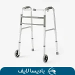 خرید واکر تاشو آلومینیومی چرخ‌دار سبک و ضدزنگ بادیسا لایف